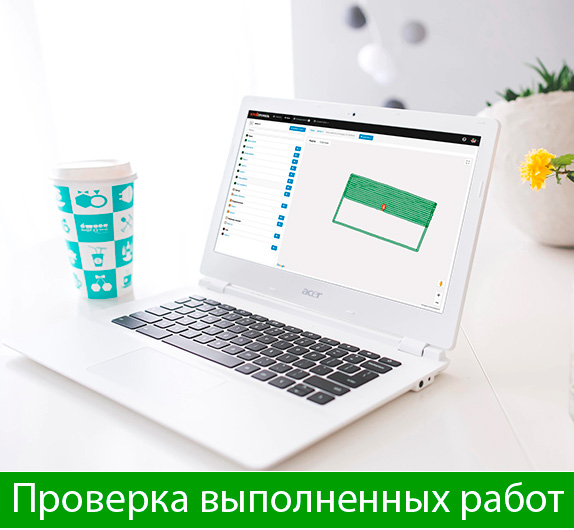 GeoTrack Lite in action