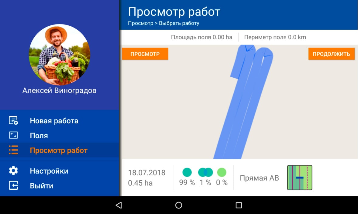 GeoTrack Lite Field Mapping