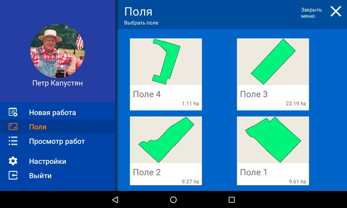 GeoTrack Lite Navigation